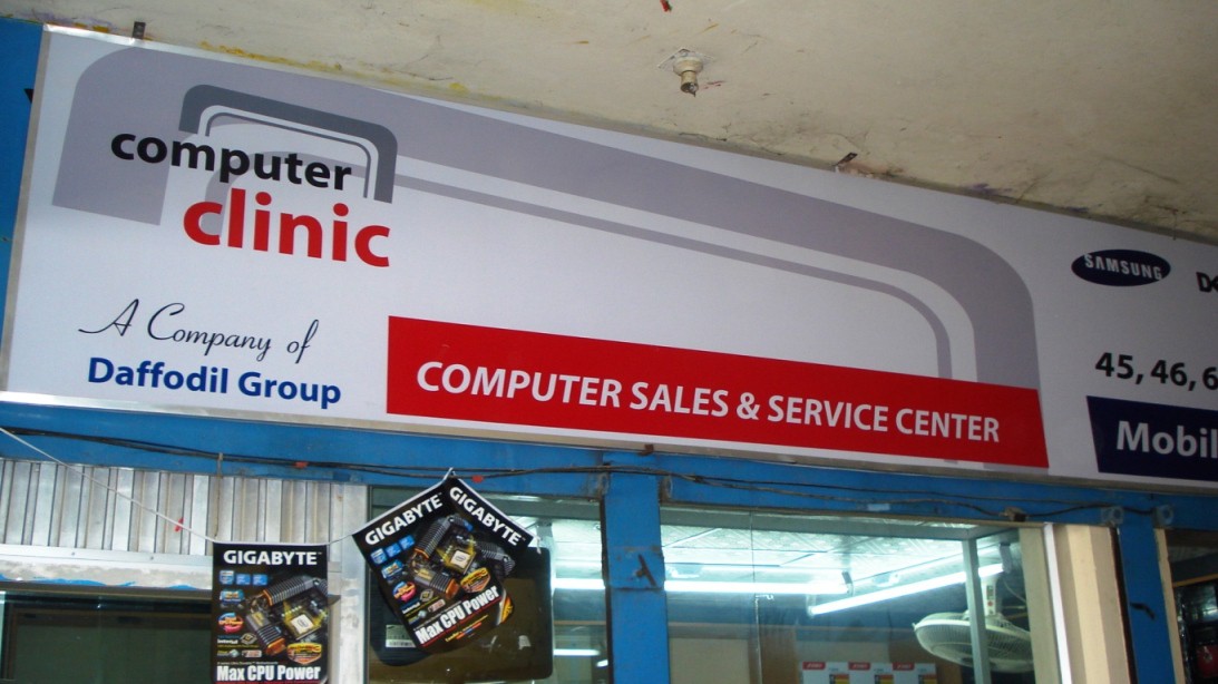 Computer Clinic